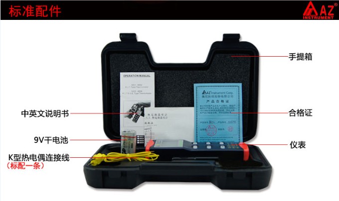 臺灣衡欣雙頻道溫度計是哪種型號?